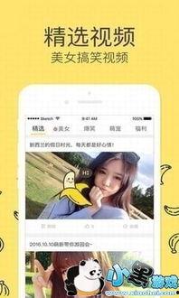 国产视频大香蕉,揭秘国内影视产业的魅力与挑战